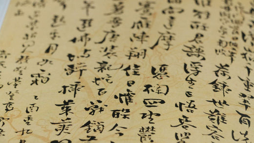 The Rhyme and Color of Poetry: The Cultural Symphony Between Tang Poetry, Song Poetry and Colored Chinese Bracelets - GalaxGrace