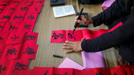 The Charm of Ink Flows: The Cultural Inheritance of Chinese Calligraphy And Ink Painting - GalaxGrace